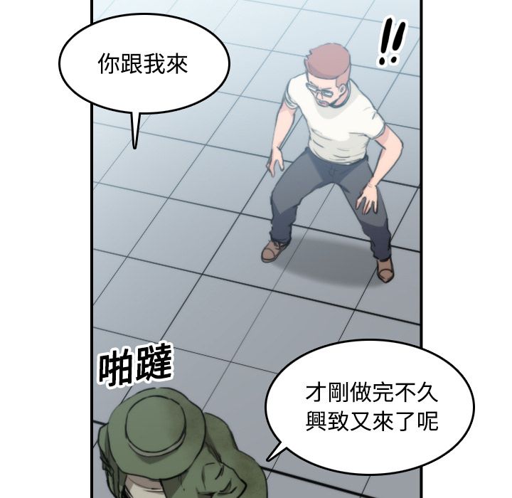 47P - 色花穴/金手指