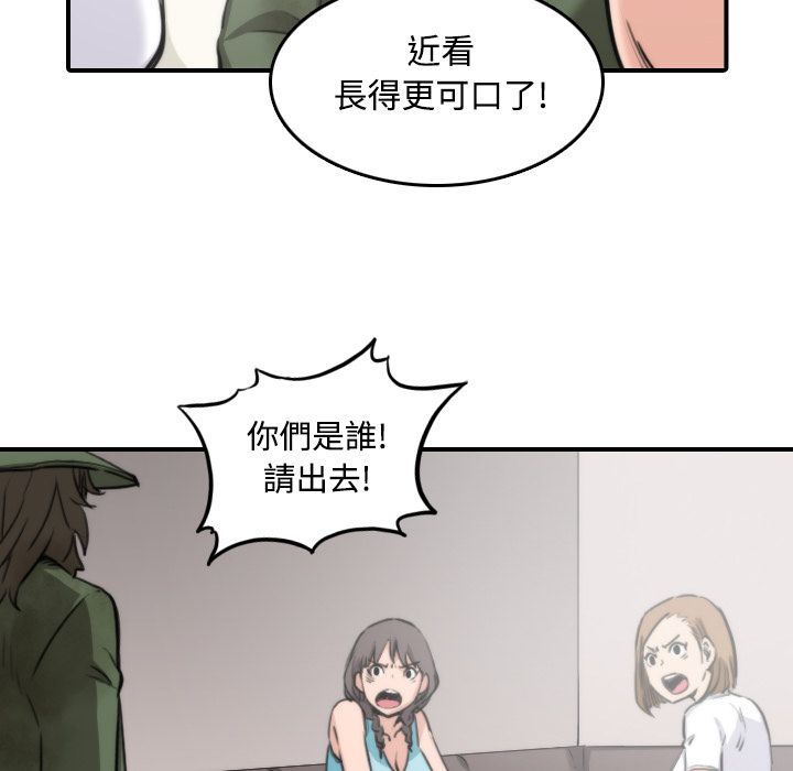 53P - 色花穴/金手指