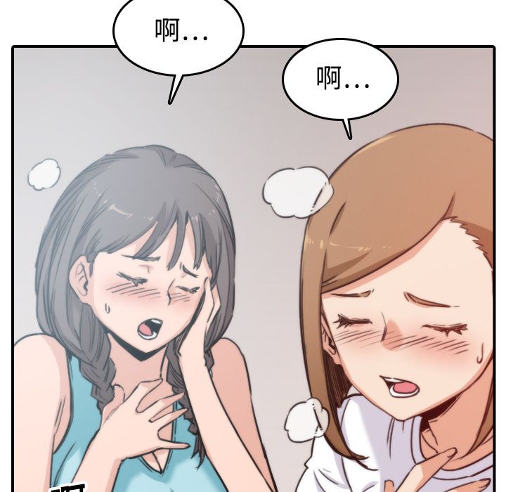 58P - 色花穴/金手指