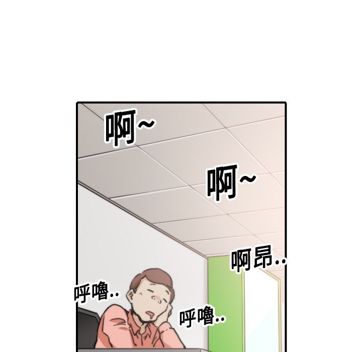 63P - 色花穴/金手指