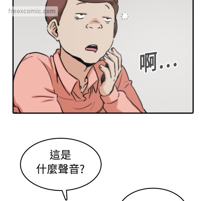65P - 色花穴/金手指
