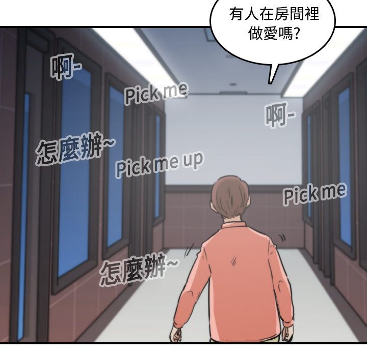 66P - 色花穴/金手指