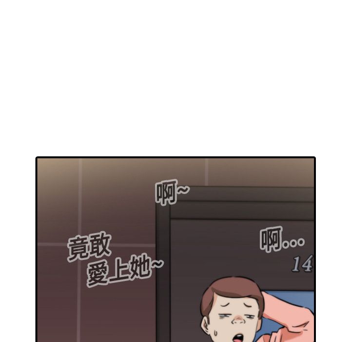 67P - 色花穴/金手指