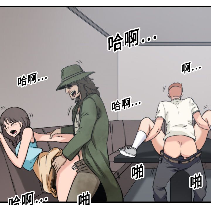 69P - 色花穴/金手指