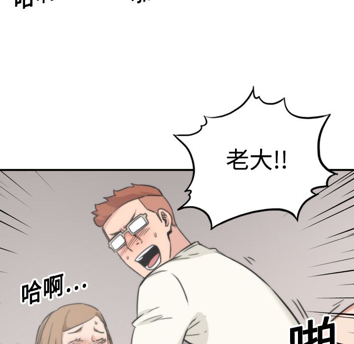 70P - 色花穴/金手指