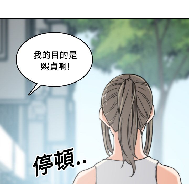 84P - 色花穴/金手指