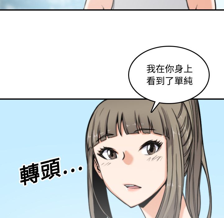 85P - 色花穴/金手指
