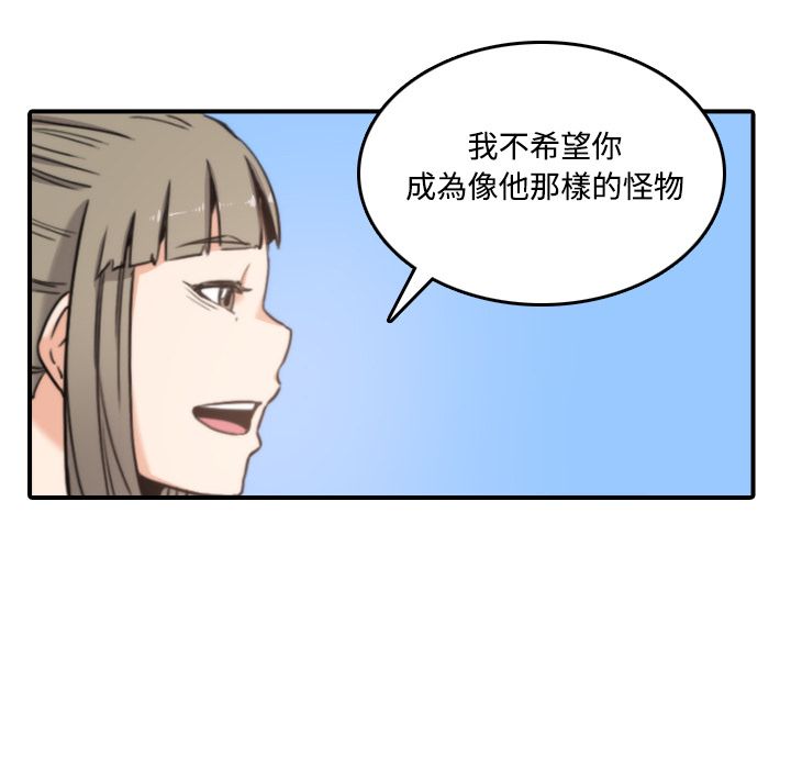 88P - 色花穴/金手指