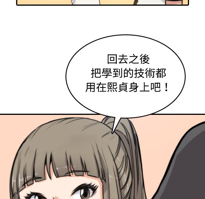 91P - 色花穴/金手指