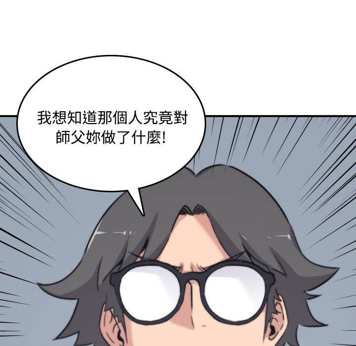 95P - 色花穴/金手指