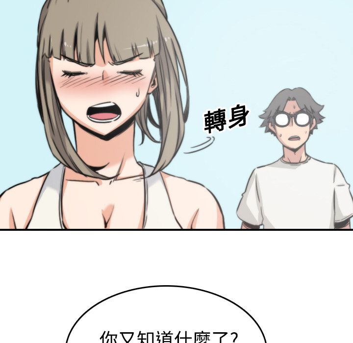 99P - 色花穴/金手指