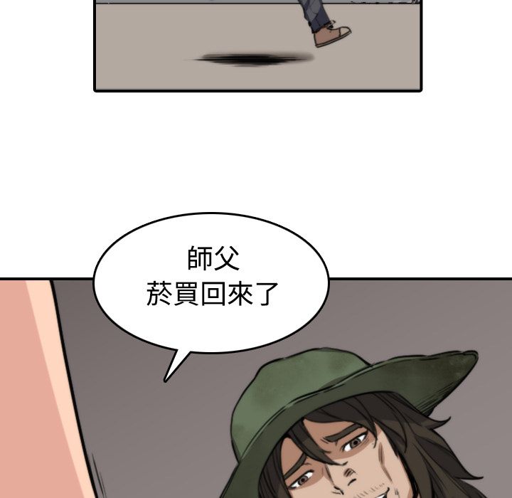 9P - 色花穴/金手指
