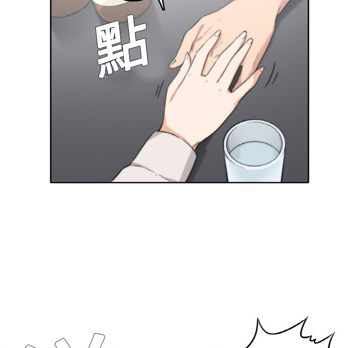 12P - 色花穴/金手指
