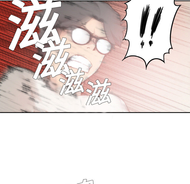 13P - 色花穴/金手指