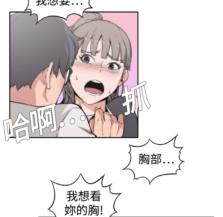 16P - 色花穴/金手指