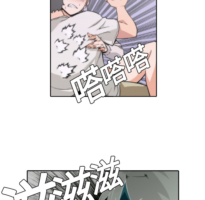 29P - 色花穴/金手指