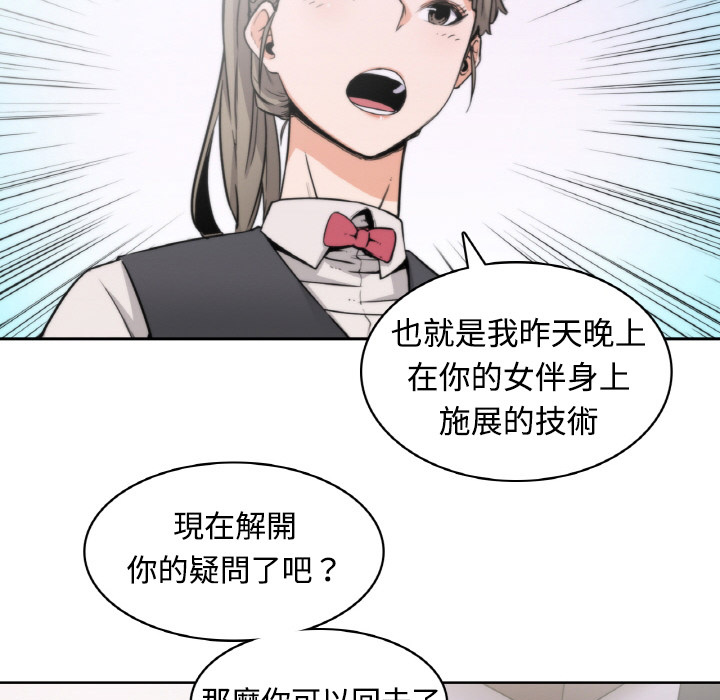 45P - 色花穴/金手指