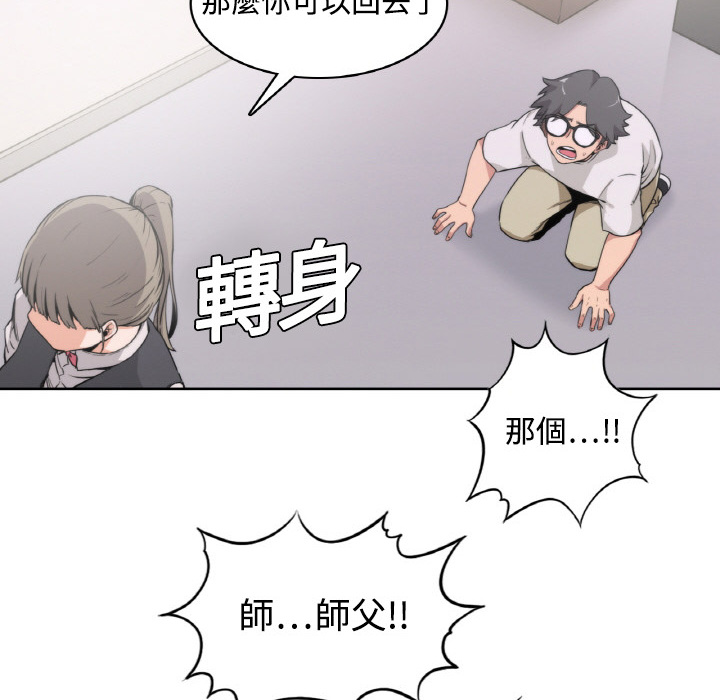 46P - 色花穴/金手指