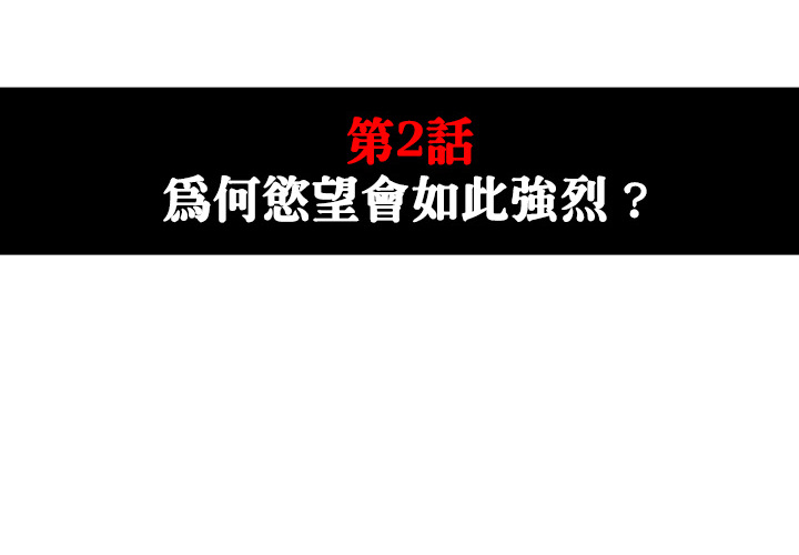 4P - 色花穴/金手指