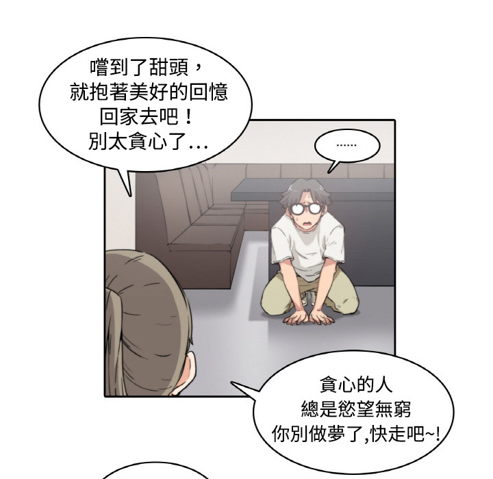 50P - 色花穴/金手指