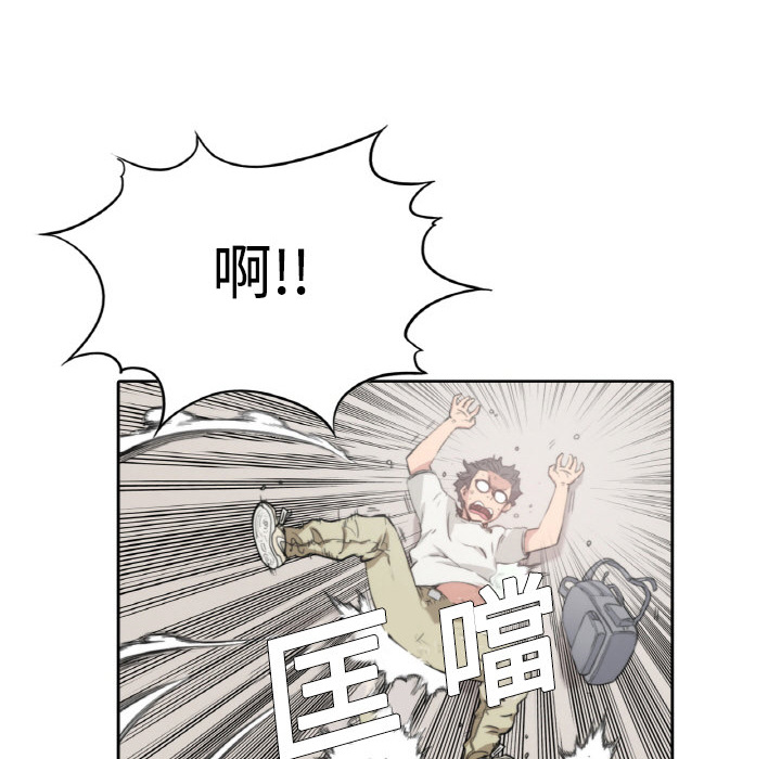 52P - 色花穴/金手指