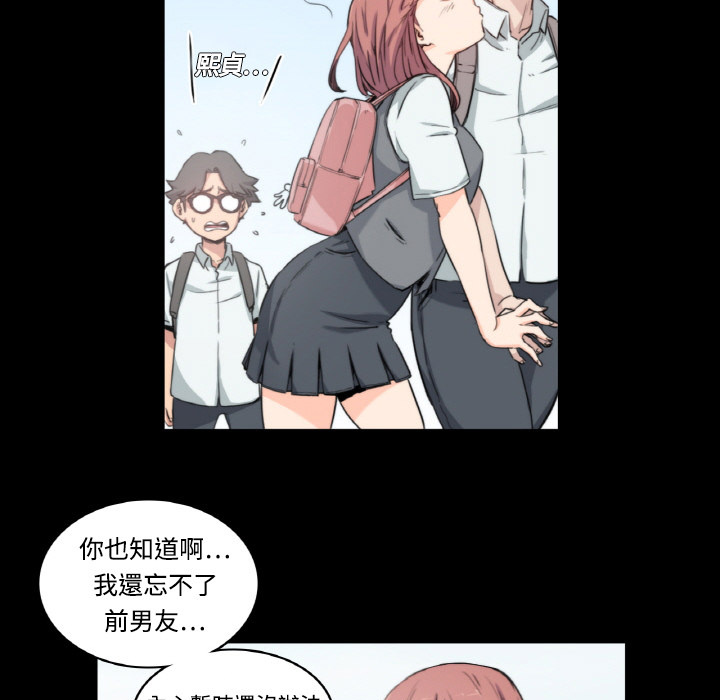 81P - 色花穴/金手指