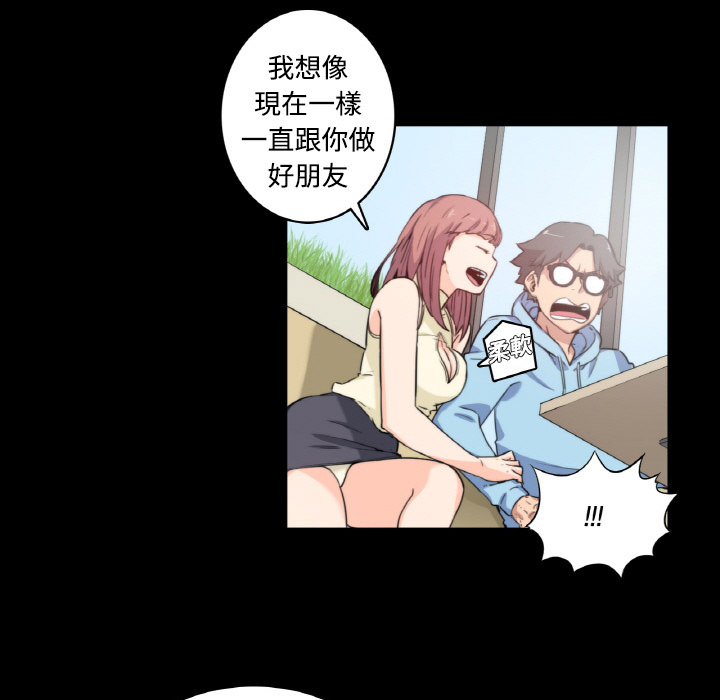 85P - 色花穴/金手指