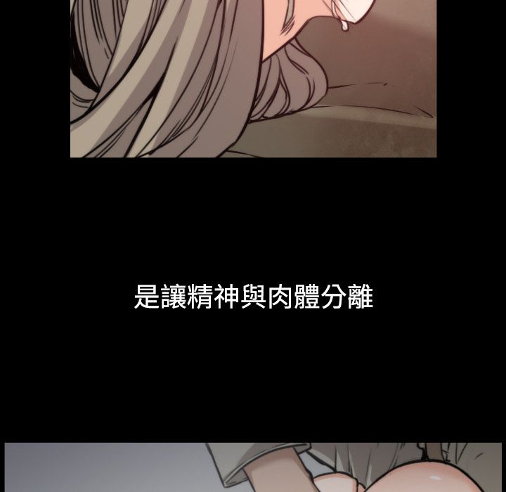 104P - 色花穴/金手指