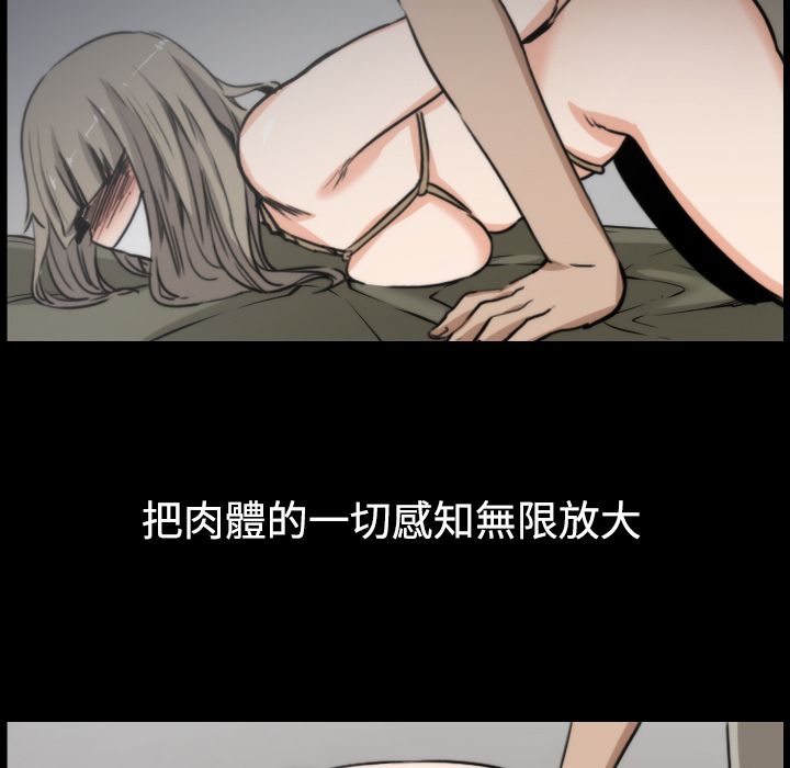 105P - 色花穴/金手指
