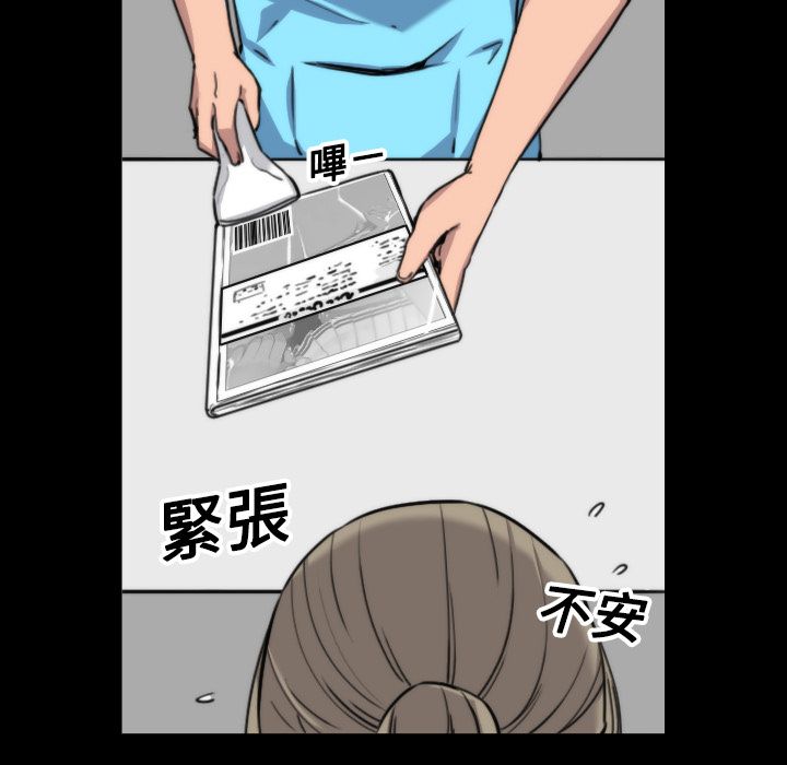 11P - 色花穴/金手指