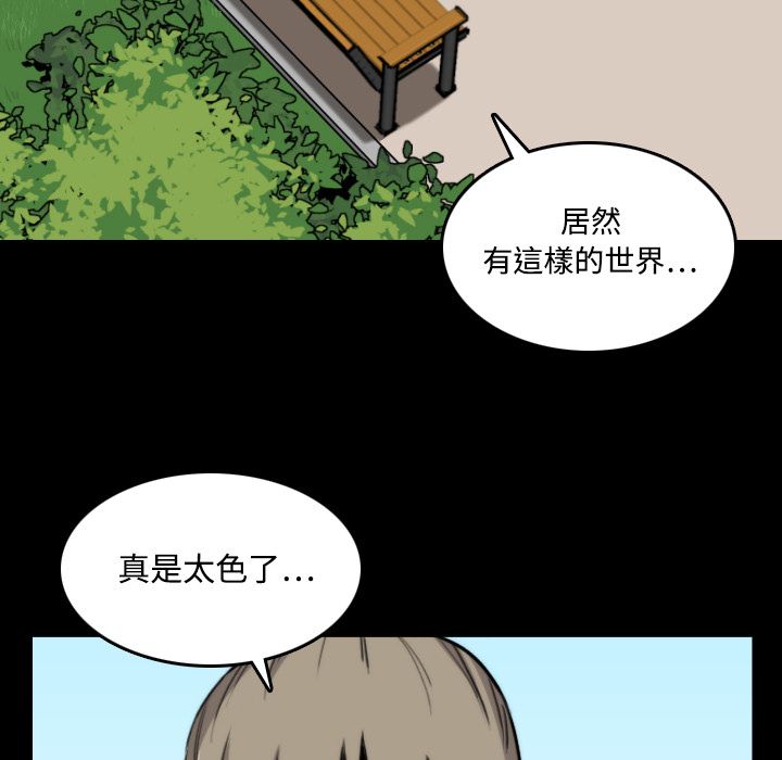 17P - 色花穴/金手指