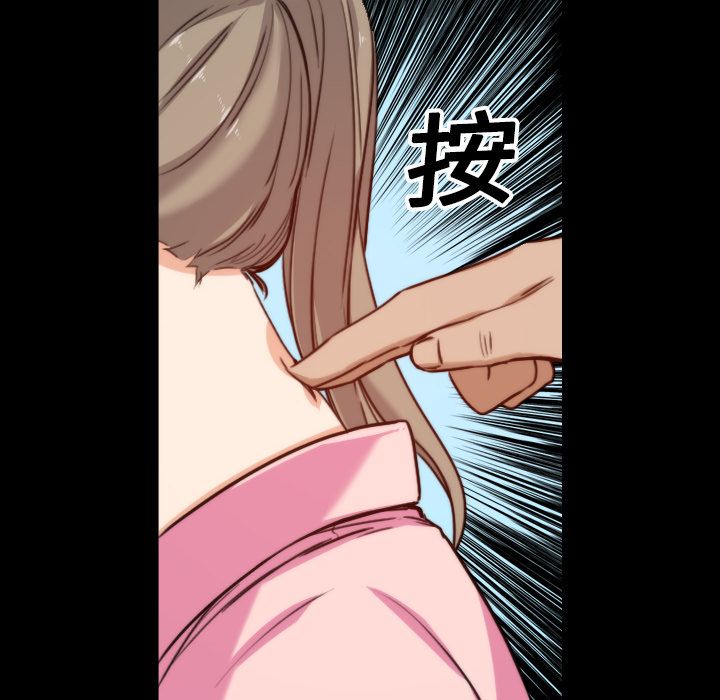 22P - 色花穴/金手指