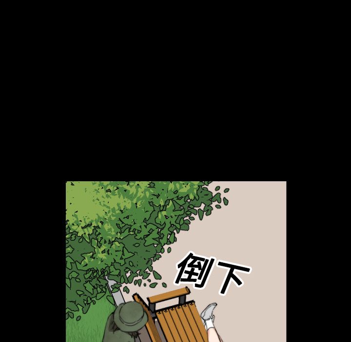25P - 色花穴/金手指