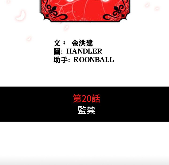 29P - 色花穴/金手指