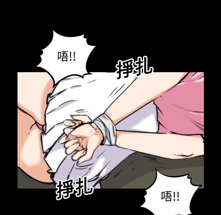 35P - 色花穴/金手指