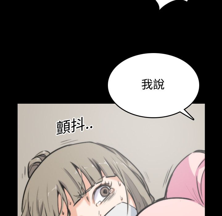 36P - 色花穴/金手指