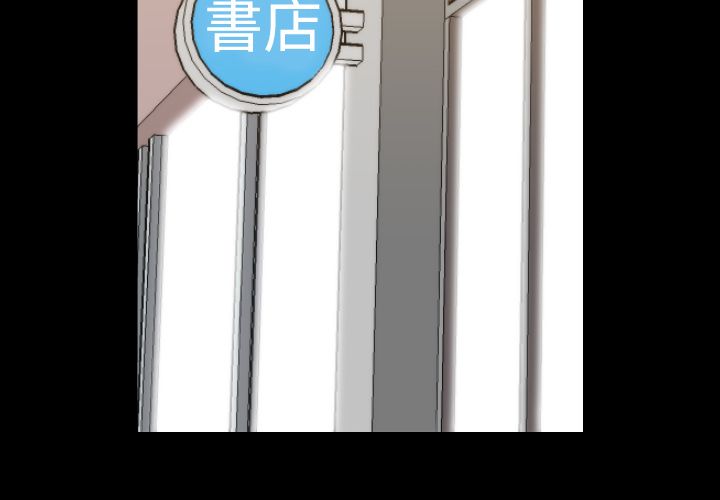 3P - 色花穴/金手指