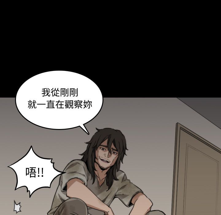 41P - 色花穴/金手指