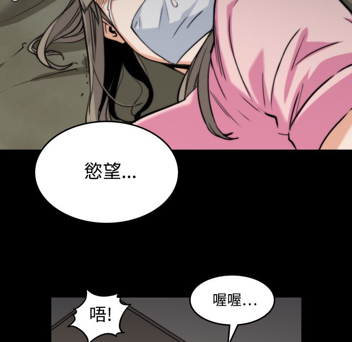 47P - 色花穴/金手指