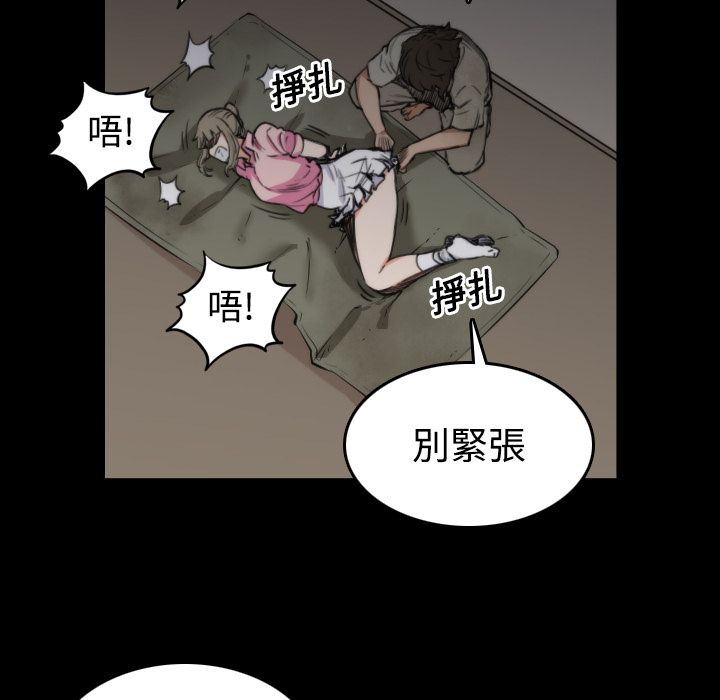 48P - 色花穴/金手指