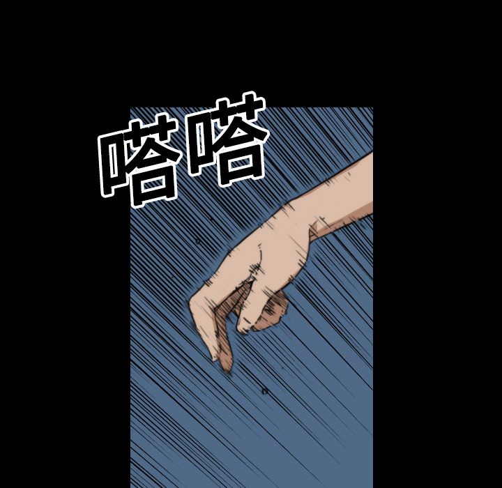 53P - 色花穴/金手指