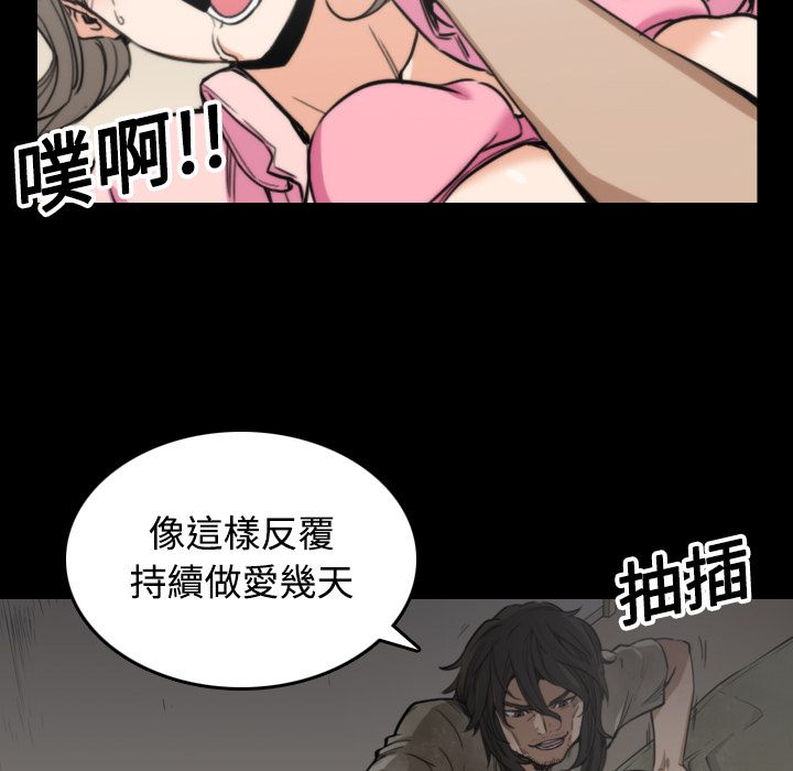 73P - 色花穴/金手指