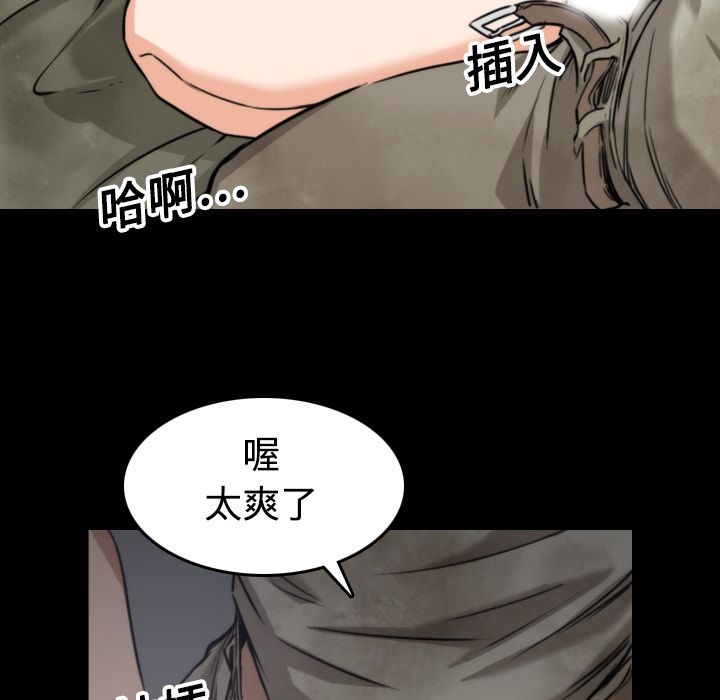 77P - 色花穴/金手指