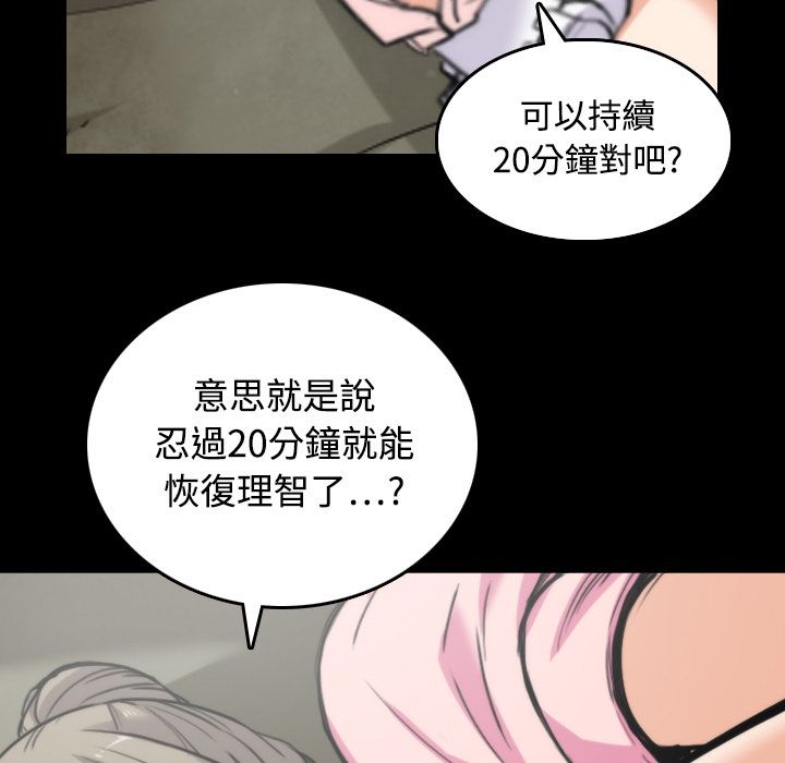 86P - 色花穴/金手指