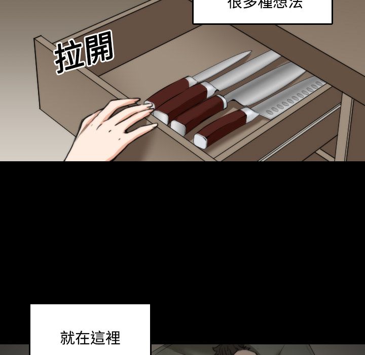 101P - 色花穴/金手指