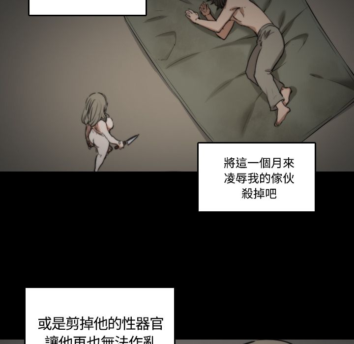 102P - 色花穴/金手指