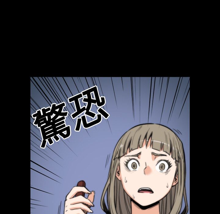 105P - 色花穴/金手指