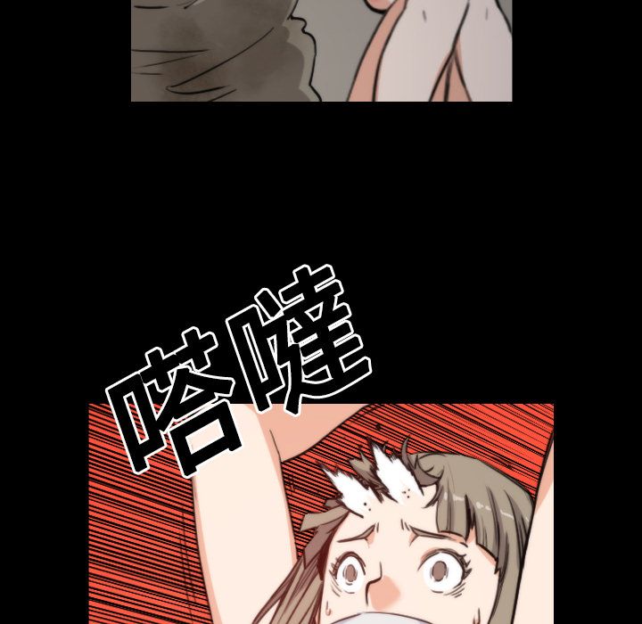 10P - 色花穴/金手指