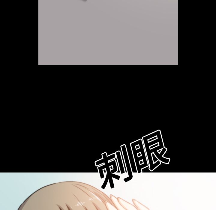112P - 色花穴/金手指