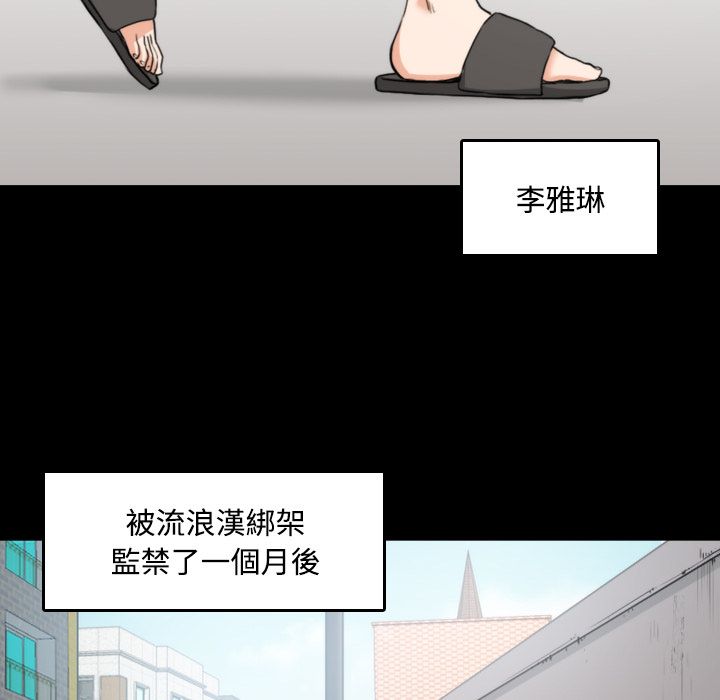 116P - 色花穴/金手指
